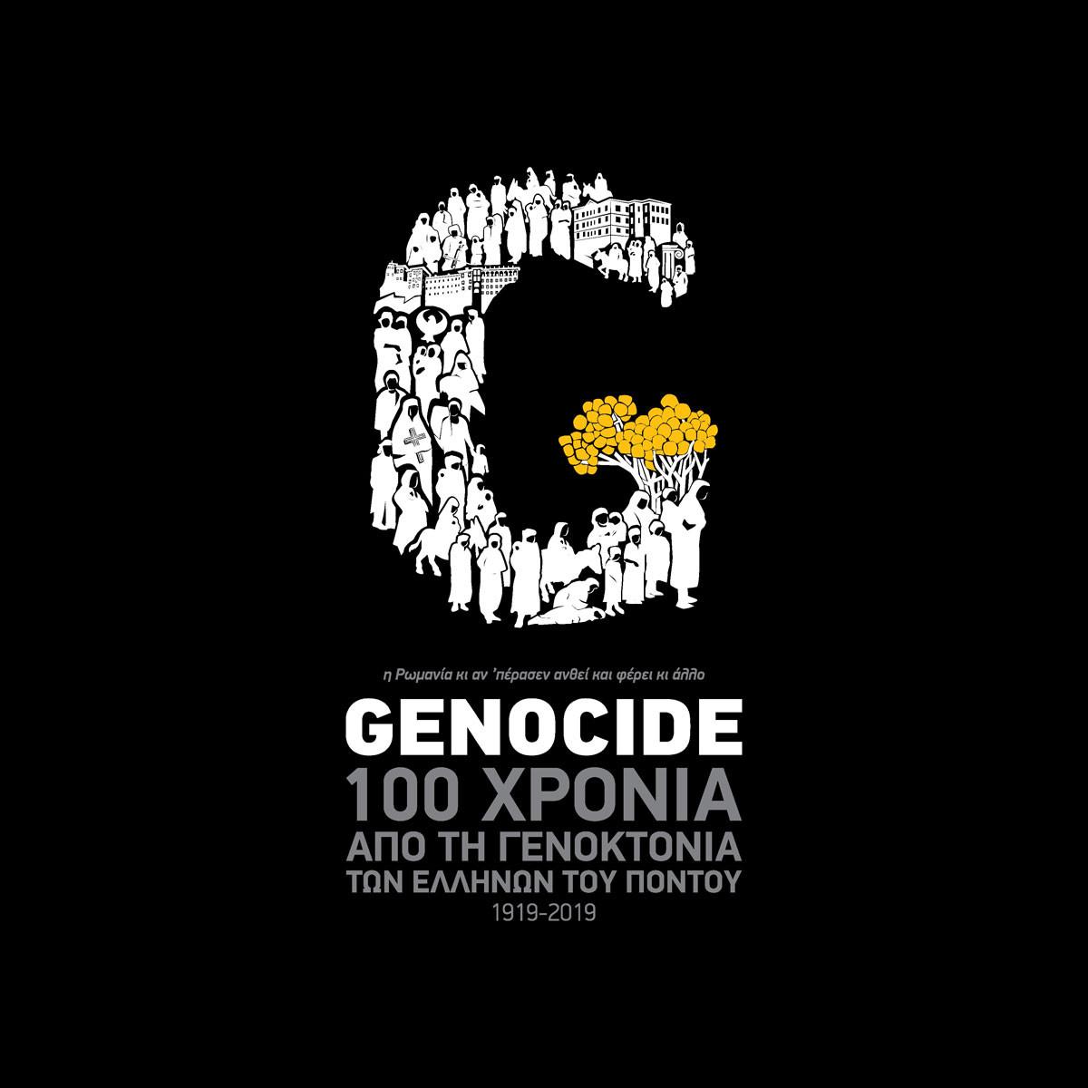 genocide-100-logo-(3)